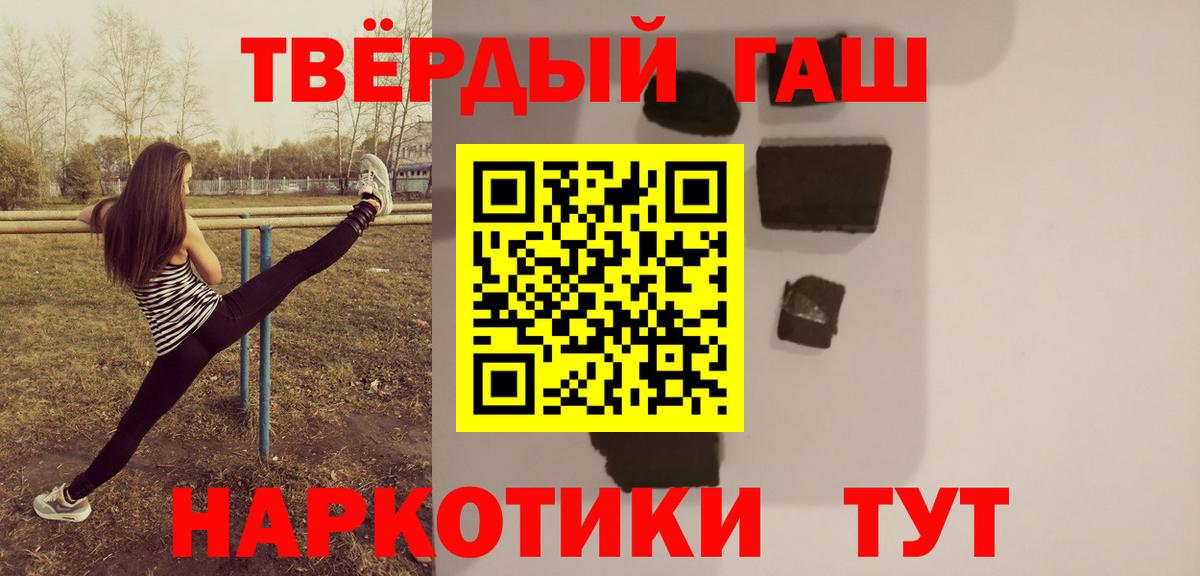 хочу наркоту  Вход с VPN  Гашиш AMNESIA HAZE  Надым  Гашиш убойный 