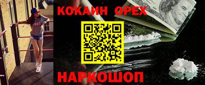 мяу мяу кристалл Будённовск