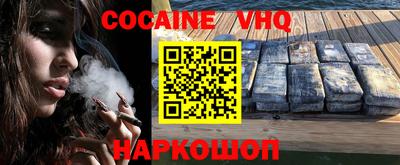 мяу мяу кристалл Будённовск