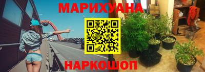 каннабис Бугуруслан