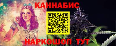 каннабис Бугуруслан
