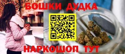 каннабис Бугуруслан
