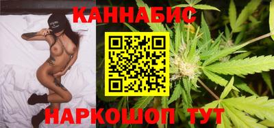 каннабис Бугуруслан