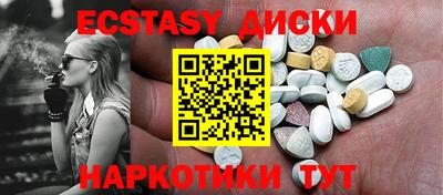 мяу мяу кристалл Будённовск