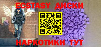 мяу мяу кристалл Будённовск
