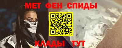 мяу мяу кристалл Будённовск