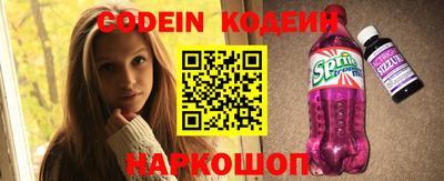 мяу мяу кристалл Будённовск