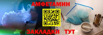 мяу мяу кристалл Будённовск