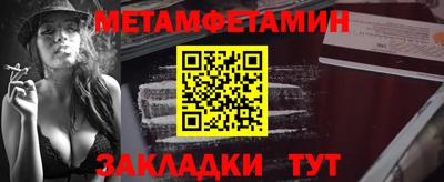 ALPHA PVP Бузулук