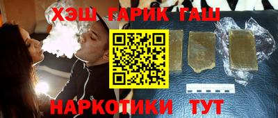 ALPHA PVP Бузулук