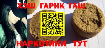каннабис Бугуруслан