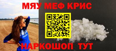 ALPHA PVP Бузулук