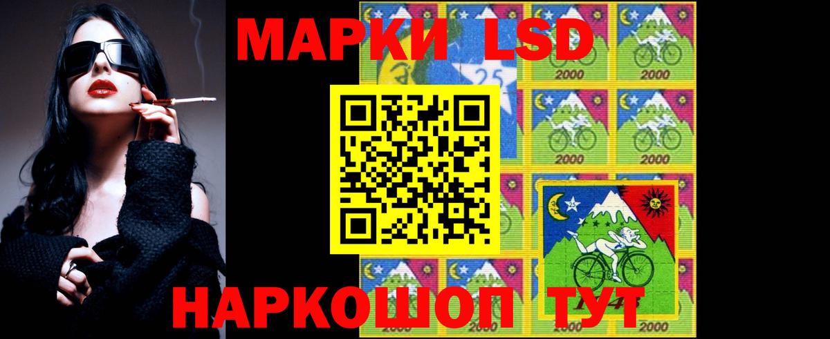 LSD-25 экстази кислота  Вход с VPN  Надым 