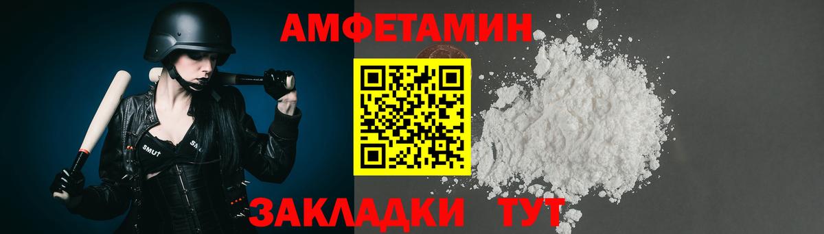 Первитин винт  Первитин винт  Первитин  Вход с VPN  Надым 