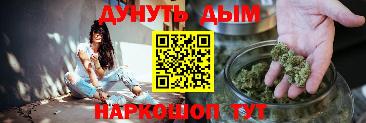 МАРИХУАНА ГИДРОПОН  Вход с VPN  Бошки марихуана гибрид  Шишки марихуана индика  Надым 